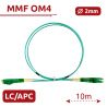 SF-LC-APC-LC-APC-OM4-DX-10M-A