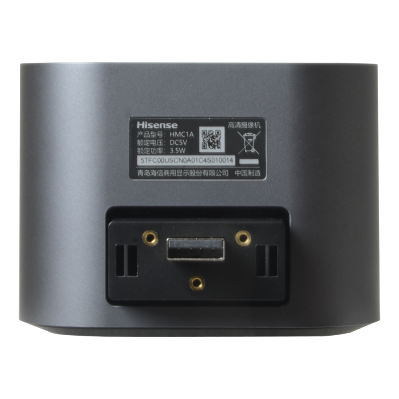 Hisense HIS-HMC1AE