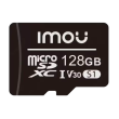 Imou ST2-128-S1-
