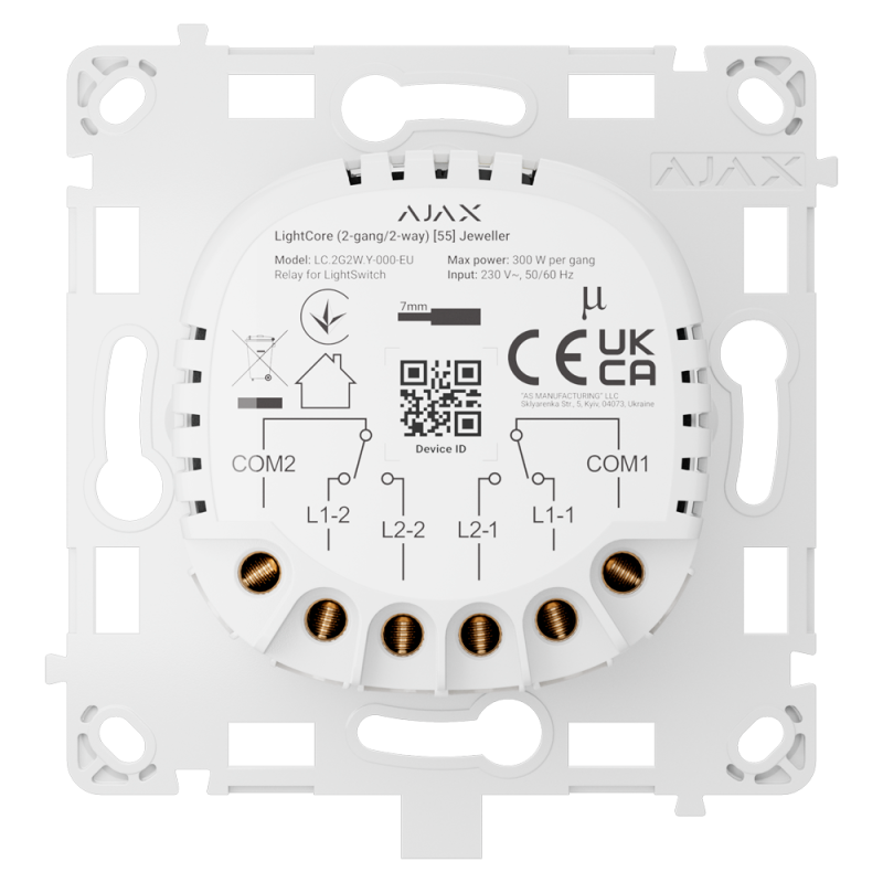 Ajax AJ-LIGHTCORE-2G2W