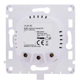 Ajax AJ-LIGHTCORE-2G