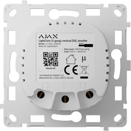 Ajax AJ-LIGHTCORE-2G-VERT