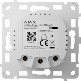 Ajax AJ-LIGHTCORE-2W-VERT
