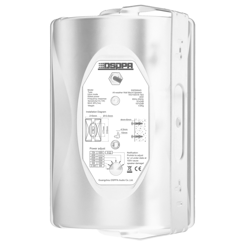 DSPPA DSPPA-DSP8064W